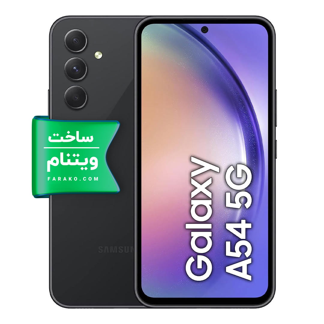 گوشی سامسونگ Galaxy A54 5G رنگ مشکی