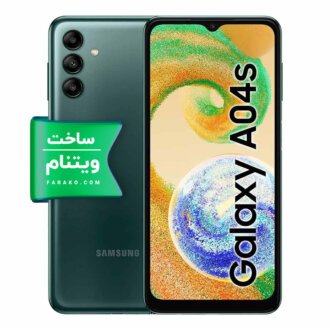گوشی سامسونگ Galaxy A04s دو سیم کارت ظرفیت ۶۴ گیگابایت و رم ۴ گیگابایت نسخه ویتنام