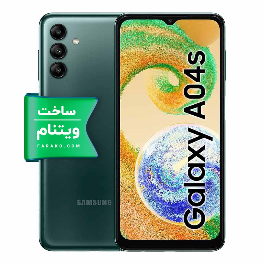 گوشی سامسونگ Galaxy A04s دو سیم کارت ظرفیت ۶۴ گیگابایت و رم ۴ گیگابایت نسخه ویتنام