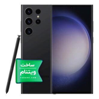 گوشی سامسونگ Galaxy S23 Ultra 5G دو سیم کارت ظرفیت ۲۵۶ گیگابایت و رم ۱۲ گیگابایت نسخه ویتنام