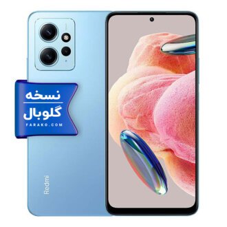 گوشی شیائومی Redmi Note 12 4G دو سیم کارت ظرفیت ۲۵۶ گیگابایت و رم ۸ گیگابایت نسخه گلوبال