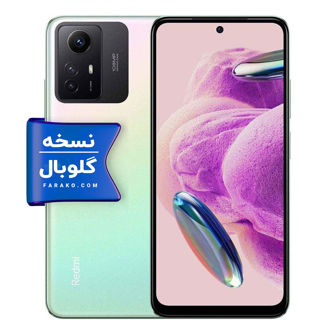گوشی شیائومی Redmi Note 12S نسخه گلوبال