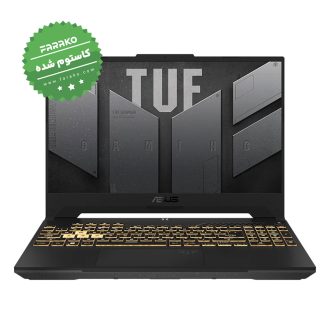 لپ تاپ ایسوس TUF Gaming F15 FX507VU نمایشگر ۱۵٫۶ اینچی، پردازنده Core i7-13620H، گرافیک ۶ گیگابایت RTX 4050، رم ۳۲ گیگابایت، حافظه یک ترابایت SSD – کاستوم شده