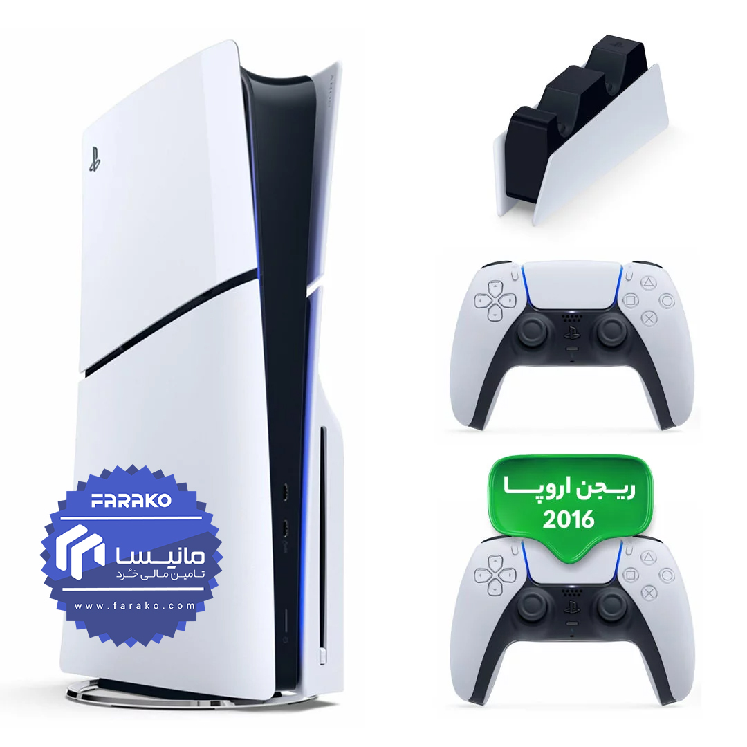 کنسول بازی سونی PlayStation 5 Slim به همراه دسته اضافه + پایه شارژر