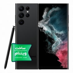 گوشی سامسونگ Galaxy S22 Ultra 5G دو سیم کارت ظرفیت ۵۱۲ گیگابایت و رم ۱۲ گیگابایت نسخه ویتنام