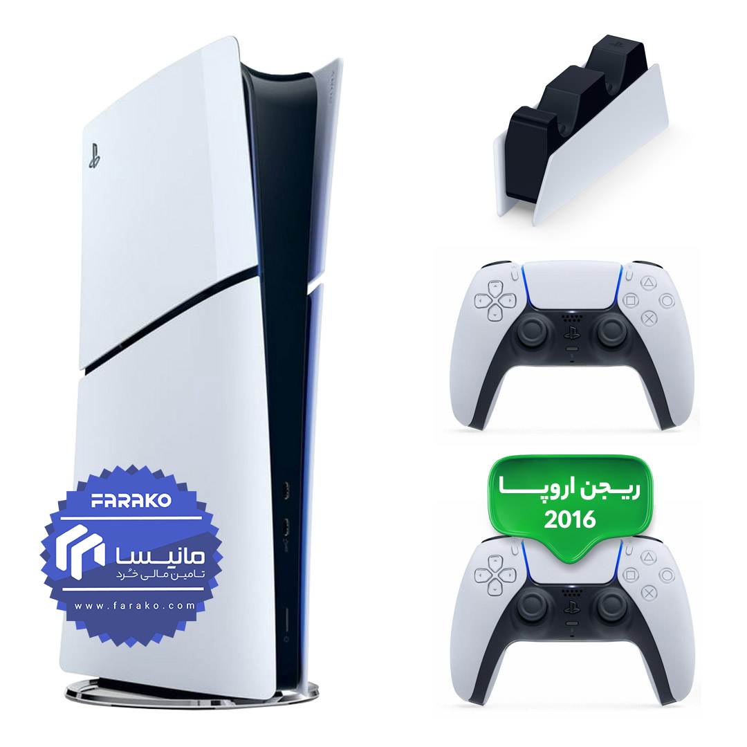 کنسول بازی سونی PlayStation 5 Slim Digital ظرفیت یک ترابایت ریجن ۲۰۱۶ اروپا به همراه دسته اضافه و پایه شارژر