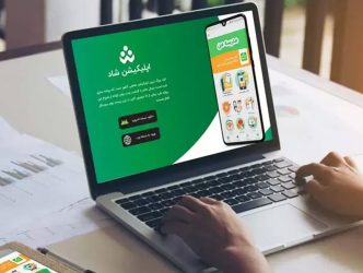 نصب برنامه شاد روی لپ تاپ؛ 2 روش کاربردی و سریع