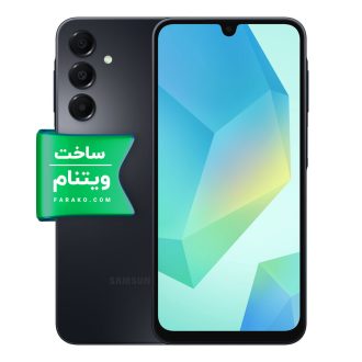 گوشی سامسونگ Galaxy A16 4G دو سیم کارت ظرفیت ۲۵۶ گیگابایت و رم ۸ گیگابایت نسخه ویتنام