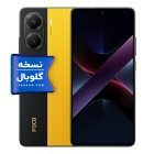 گوشی شیائومی Poco X7 Pro 5G