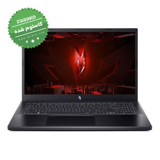 لپ تاپ ایسر Nitro V 15 نمایشگر ۱۵٫۶ اینچی 165HZ، پردازنده Core i5-13420H، گرافیک ۴ گیگابایت RTX 2050، رم ۸ گیگابایت، حافظه یک ترابایت SSD – کاستوم شده
